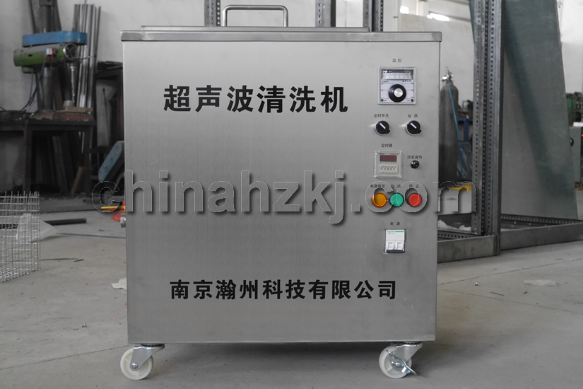 Industrial Ultrasonic Cleaners