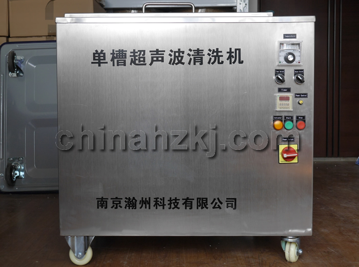 Single-Tank  Cleaning Equipment