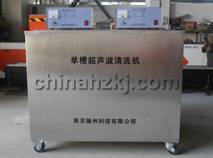 Split-Type Ultrasonic Cleaning Machine