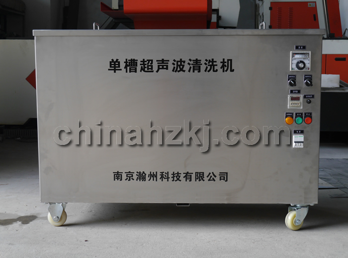 Integrated Ultrasonic Cleaning Equipment