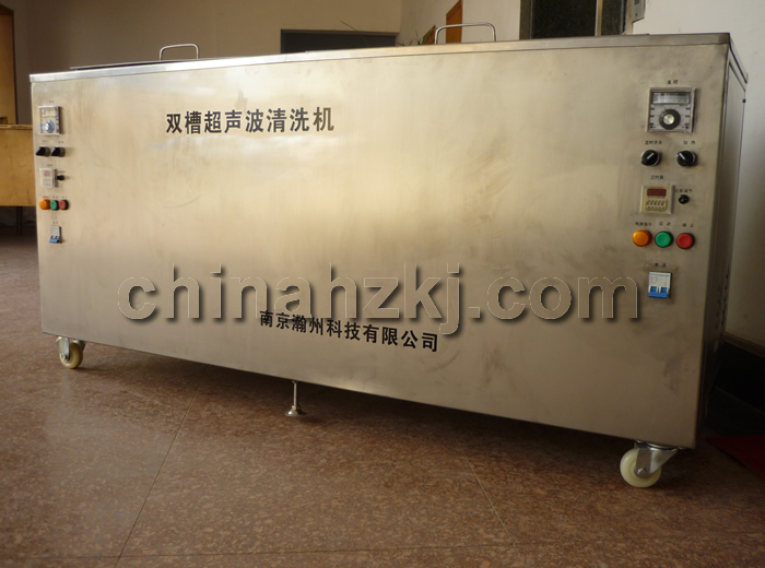 Two-tank industiral Cleaning Machine